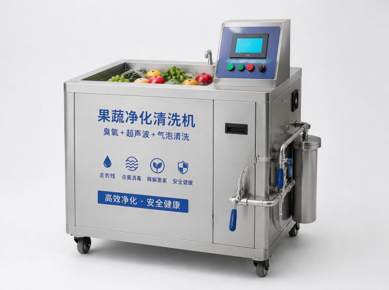 陇南长虹洗菜机家庭净化套装
